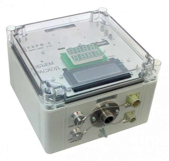 Расходомер УКРВ-2
