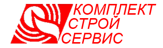 КОМПЛЕКТСТРОЙСЕРВИС