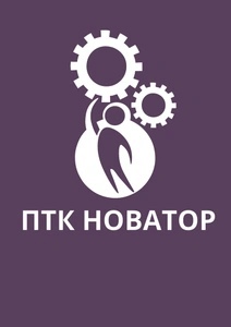 НОВАТОР