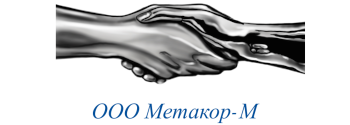 Метакор-М