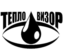 Тепловизор
