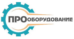 ПРОоборудование