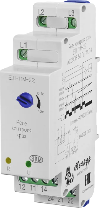 Реле МЕАНДР ЕЛ-11М-22 AC715В УХЛ2