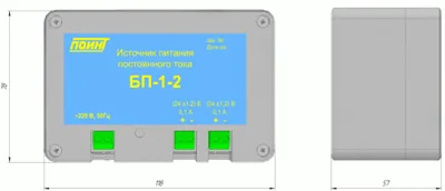 Блок питания ПОИНТ БП-1