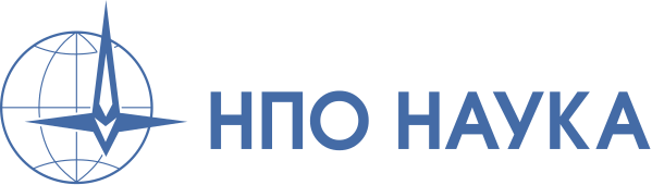 НПО Наука