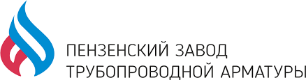 Пензенский завод трубопроводной арматуры