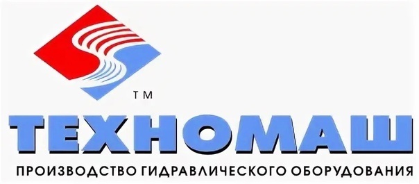 ТЕХНОМАШ