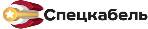 Спецкабель