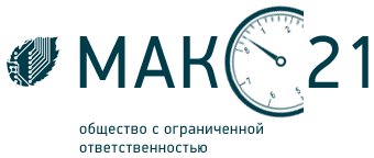 МАКС21