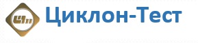 НПП Циклон-тест