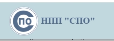 НПП "СПО"