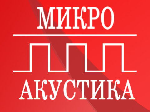 Микроакустика