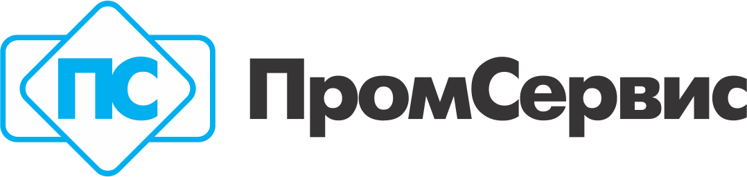 ПромСервис