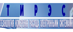 Тирэс
