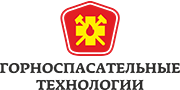 Горноспасательные технологии
