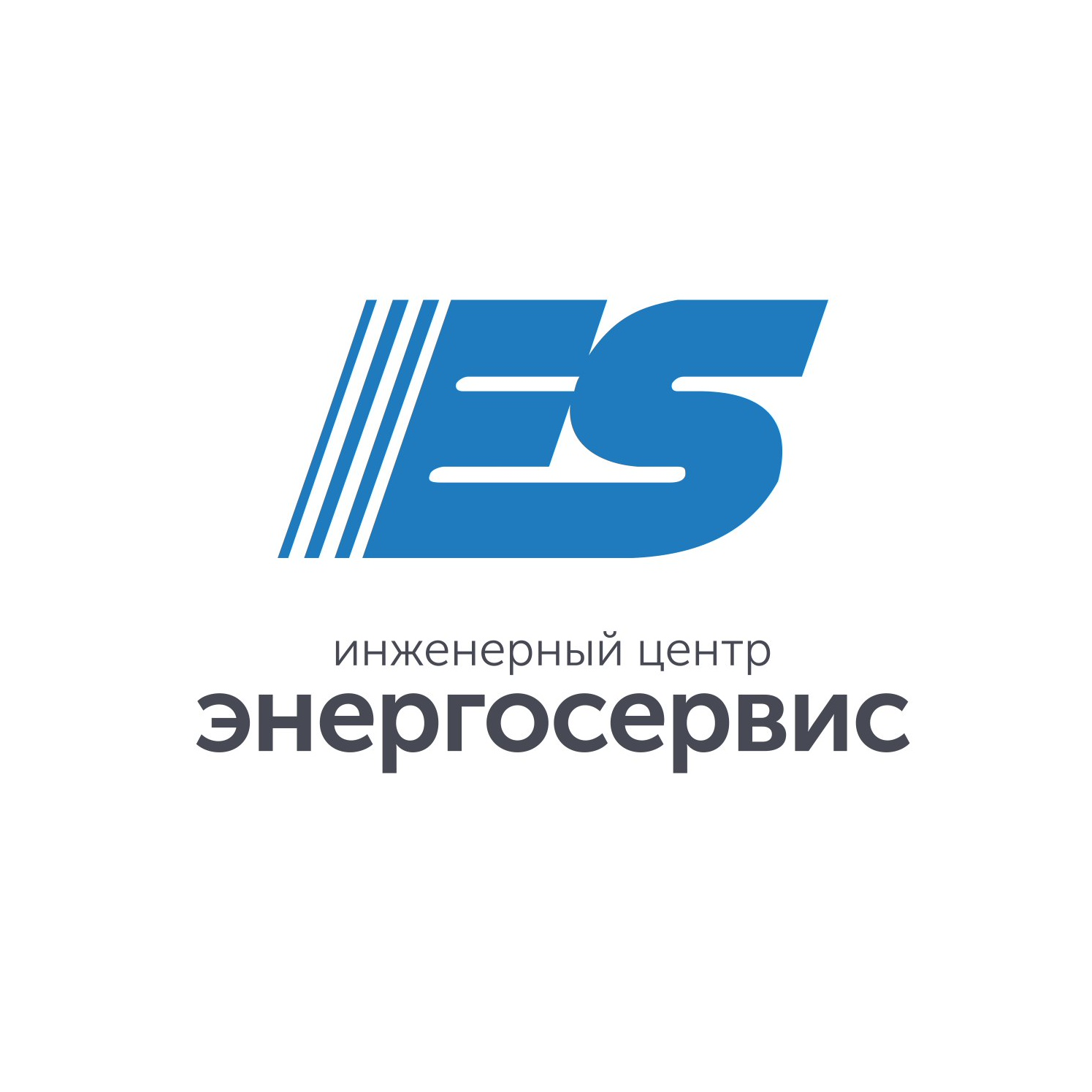 ИЦ Энергосервис