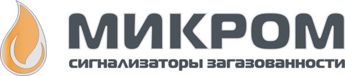 МИКРОМ